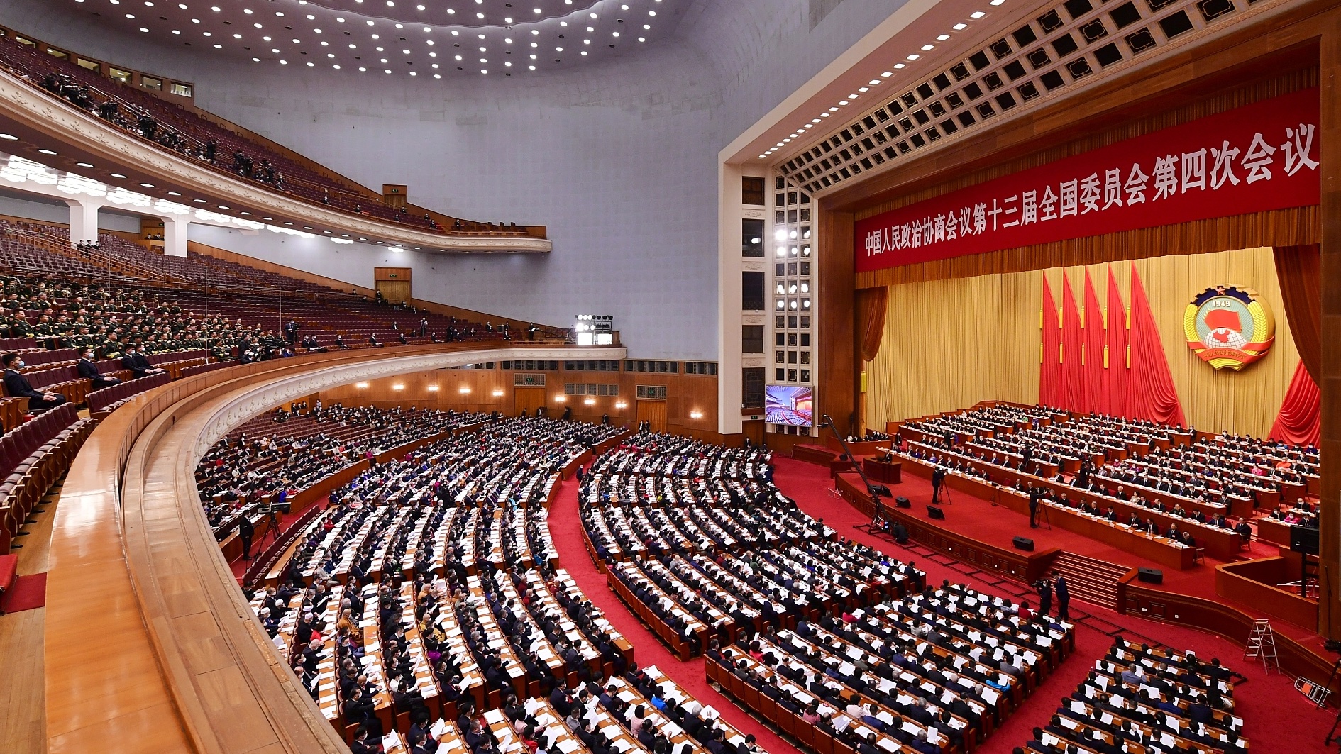 Panorámica del Parlamento Chino